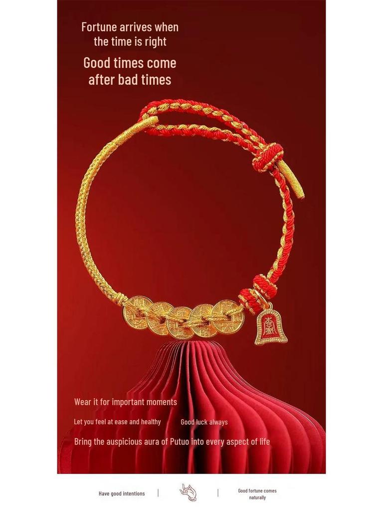 2026 Handgefertigtes Rotes Armband mit Fünf-Kaiser-Münzen: Gewebtes Armband für Männer & Frauen, Benming Jahr Imitiertes Gold Handseil Geschenk