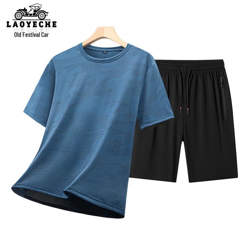 

Мужской комплект из коротких футболок LAOYECHE для защиты от солнца с охлаждающим эффектом 175