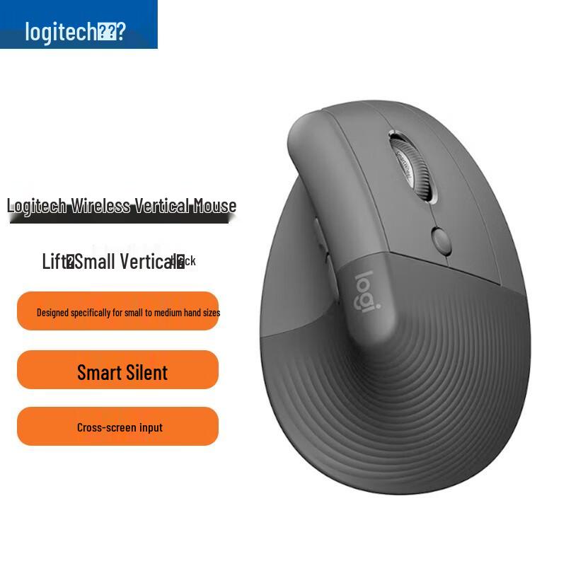 

Logitech Lift Ergonomic Vertical Mouse for Small Hands