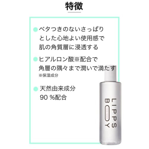Lips Boy Medicated Lotion Men's Dry Moisturizing Acne Shine Medicated Face Toner 250ml Large Capacity