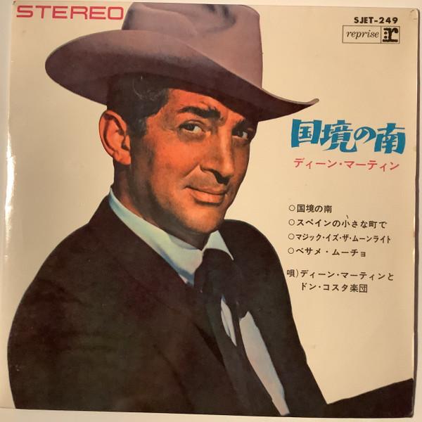 

7inch Record DEAN MARTIN South Of The Border SJET249 REPRISE 1965 Japan Latin Used