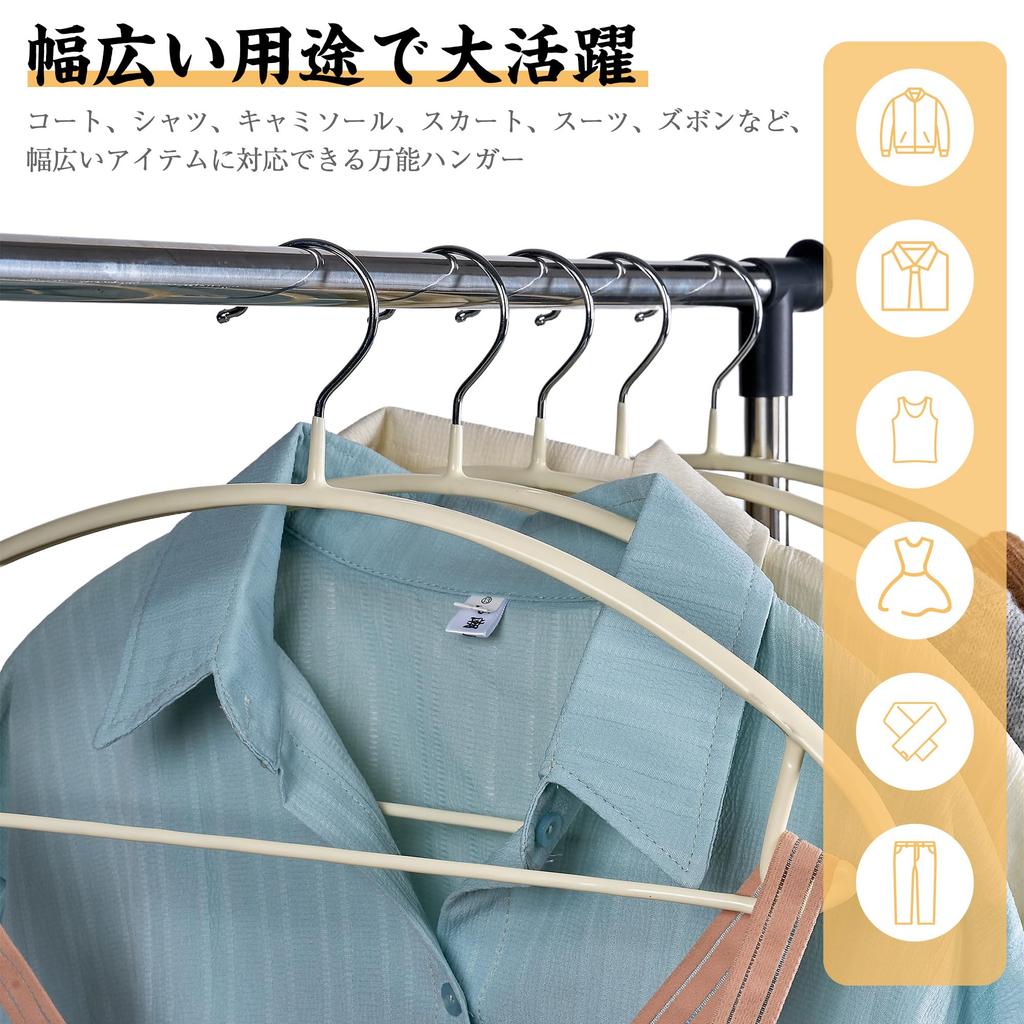 VECELO Suit No Closet Laundry Suitable for and Bulk 41 x x Beige Non-Slip Hangers, 20-Pack, Sturdy, Slim, Space-Saving, Marks, Storage, Drying, Coats,