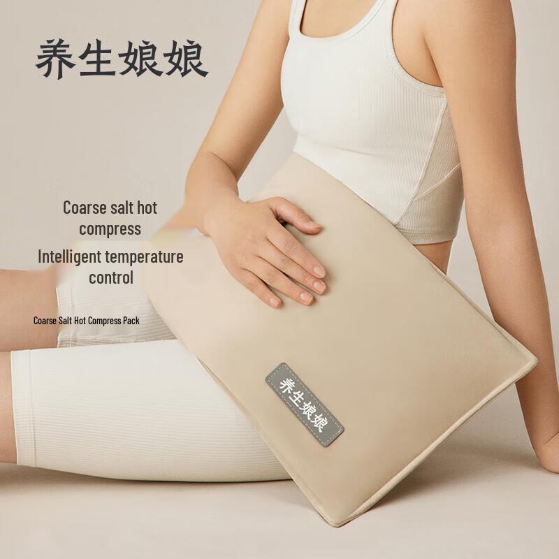 

Zuodian Smart Electric Sea Salt Moxibustion Hot Compress Bag