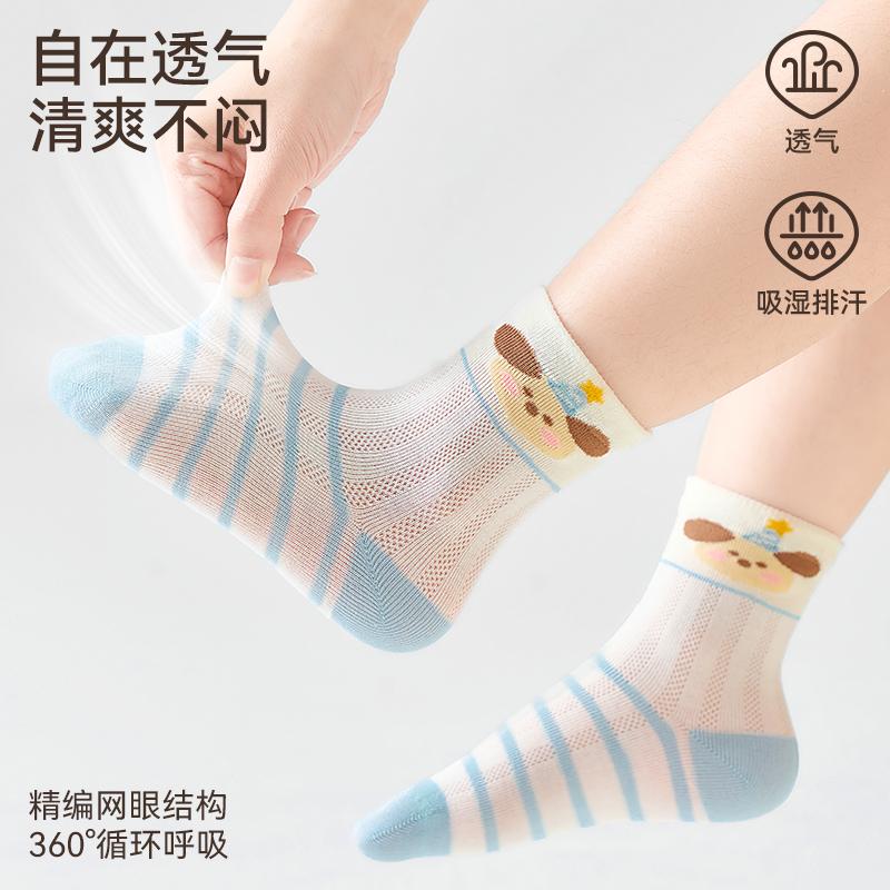 [ 100% Cotton ] Boys' Socks Summer Pure Cotton Mesh Socks Children's Spring Summer Breathable All Cotton Socks Boys' Baby Socks