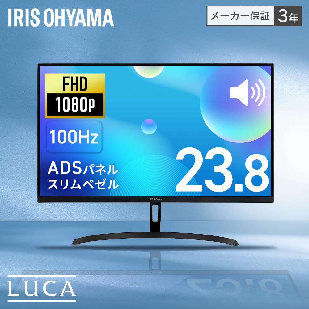 IRIS OHYAMA LCD Monitor with Adjustable Black DT-JF235S-B 23.8-inch Angle,