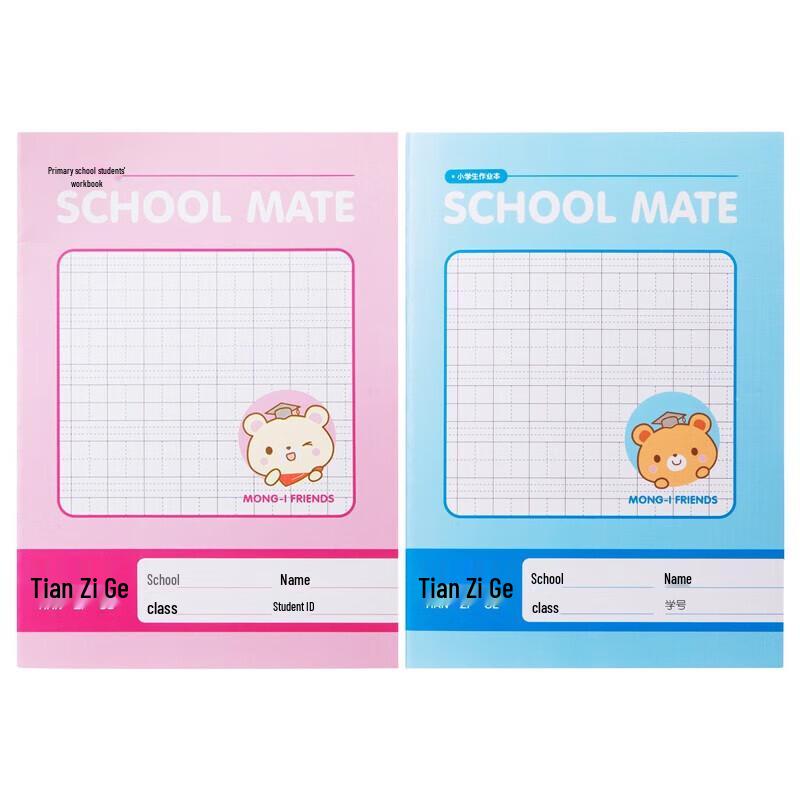 Deli A5 Children s Writing Practice Notebook, Tian Zi Ge Grid, 12-Pack