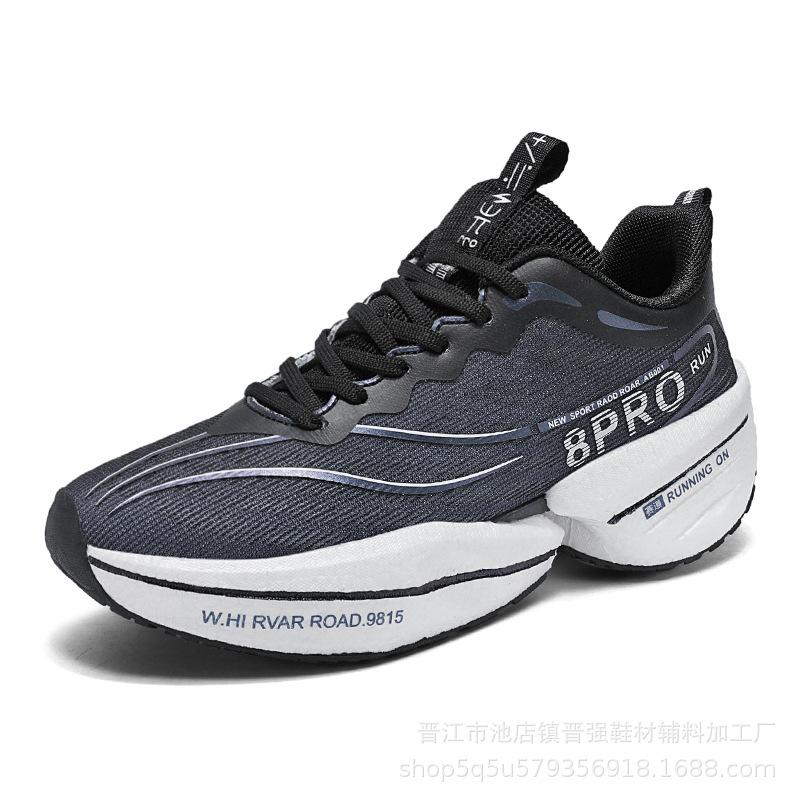 Chitu 8pro Running Shoes Rotating Button Men's Shoes Popcorn Shock Absorber Marathon Racing Competition Sports Training Shoes
