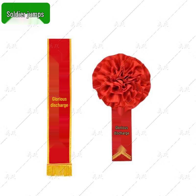 Bingyue 19cm Red Flower Brooch & Ribbon Set