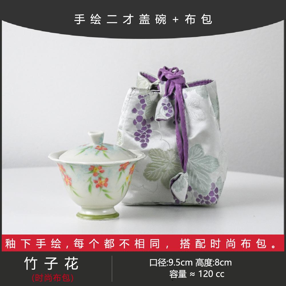 Pure Hand-Painted Mud-Painted Powder Lead Cherry Blossom Teacup Tea Bowl Ceramic Tea Set Special For Tea Artists Exquisite Girls Tea Bowl