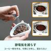 Coffee Bean Cup and Spray Bottle Set - Wake Up Beans Ceramic Measuring Tray Coffee Measuring Cup Container (White)