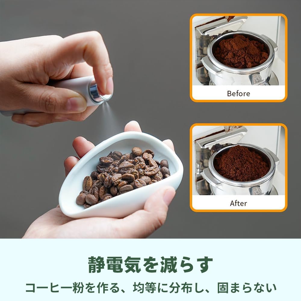 Coffee Bean Cup and Spray Bottle Set - Wake Up Beans Ceramic Measuring Tray Coffee Measuring Cup Container (White)