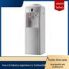 Nuanzhiyuan Hot & Cold Water Dispenser