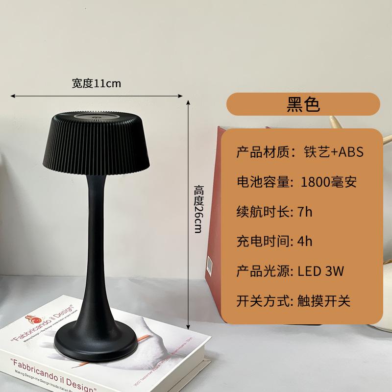 New High-footed Desk Lamp, I-shaped Lamp, Bar Clear Bar, Cafe Atmosphere Lamp, Bedside Ornament, Night Light.