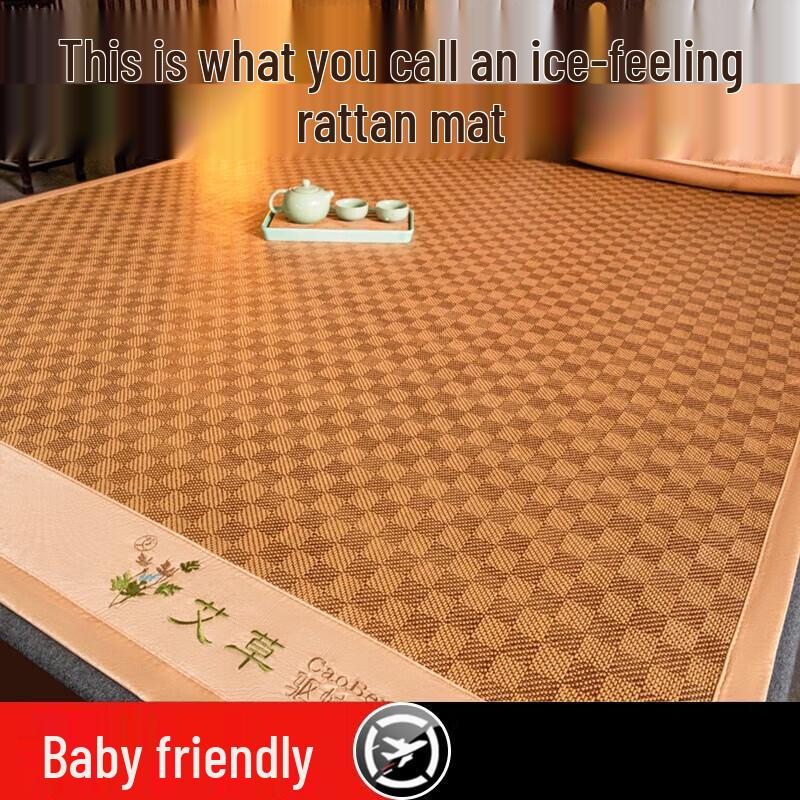 

Zhou Mushi Foldable Summer Cooling Mat Set