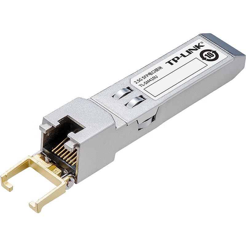 TP-LINK 2.5G SFP to RJ45 Ethernet Module
