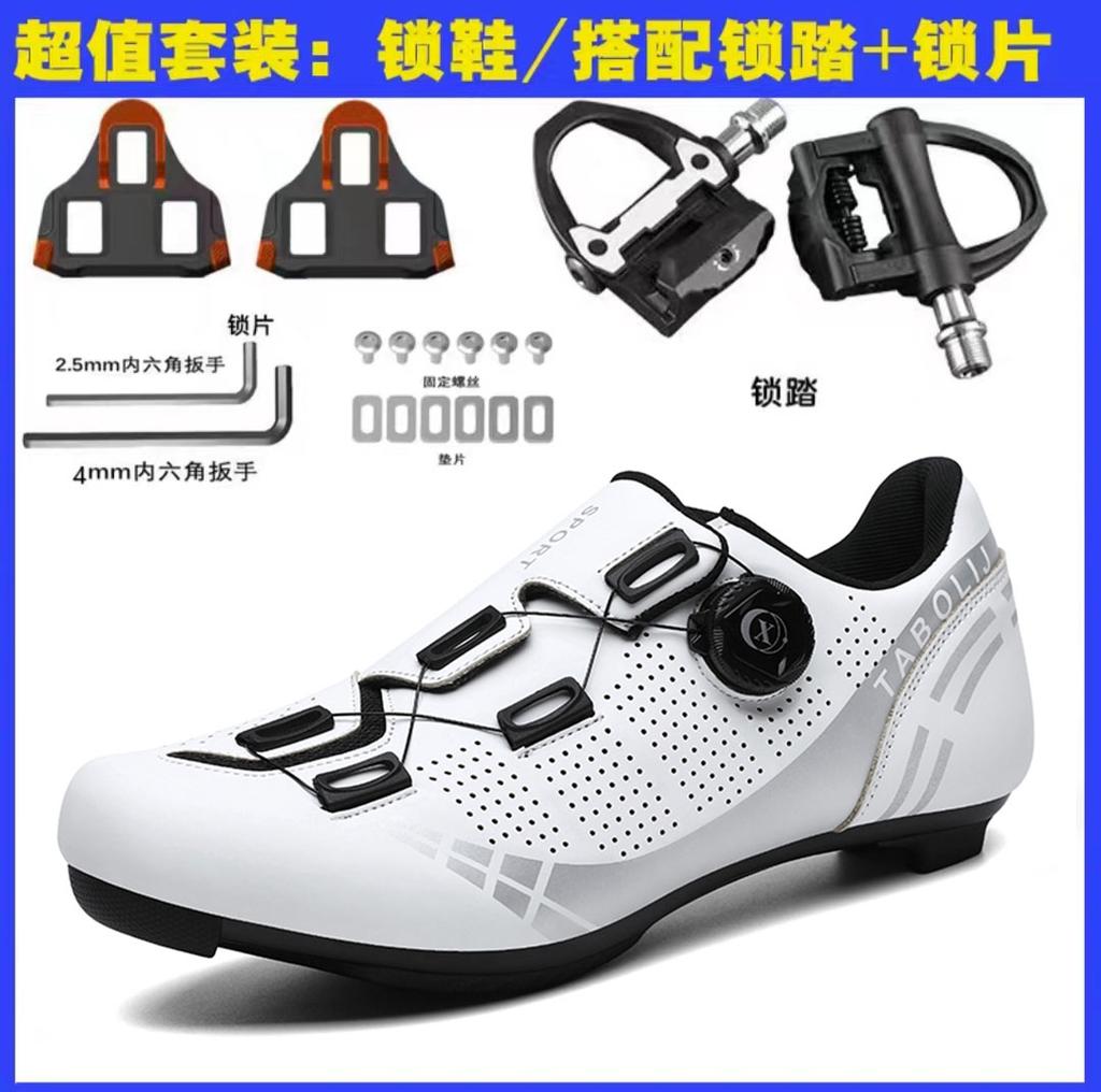 Leisure road bike lock shoe set cycling shoes summer breathable hard bottom mountain unlocked bicycle shoes help