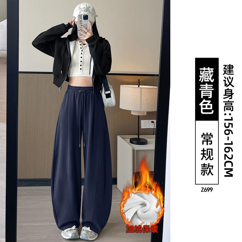 Gray Scimitar Wide-legged Women's New Spring and Autumn Small Lazy Loose Drape Casual Straight Sweatpants