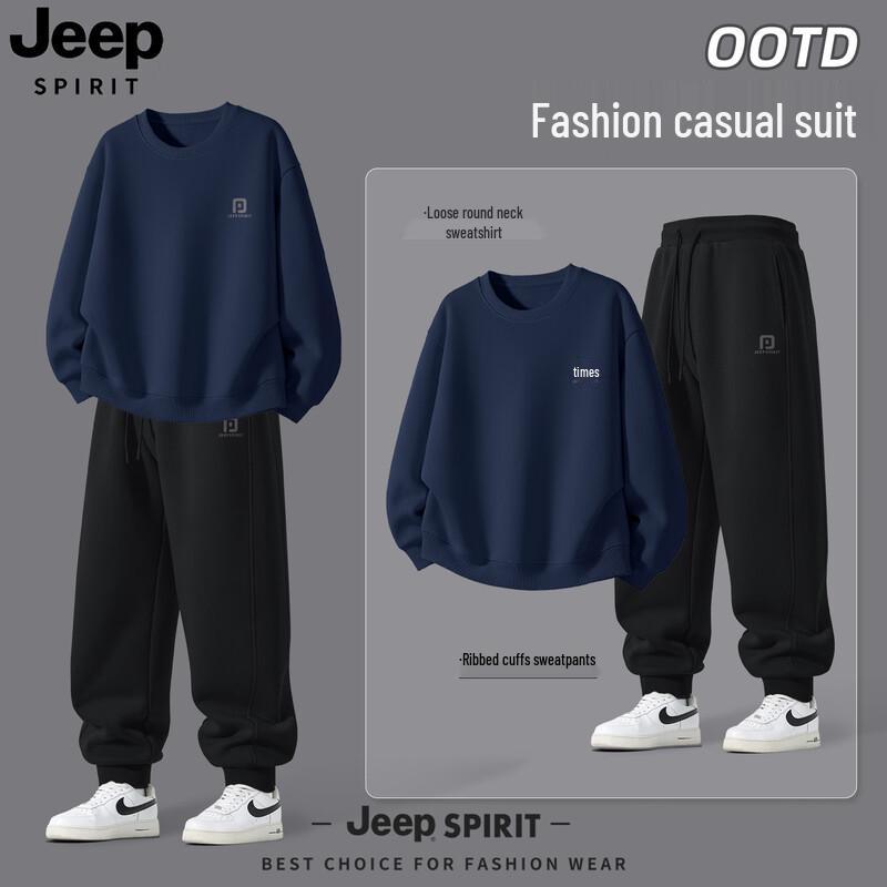 Мужской осенний комплект: толстовка и спортивные штаны JEEP SPIRIT M