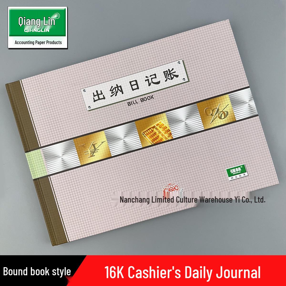 236-AH Color Cover Cashier Journal 1