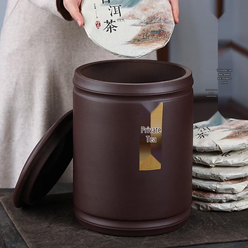 Zisha Purple Clay Tea Caddy