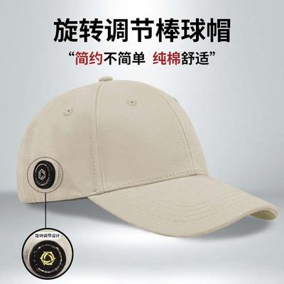 25 New Rotating Buckle Adjustment Baseball Cap Men's Pure Cotton Breathable Cap Women's Casual Versatile Sun Hat