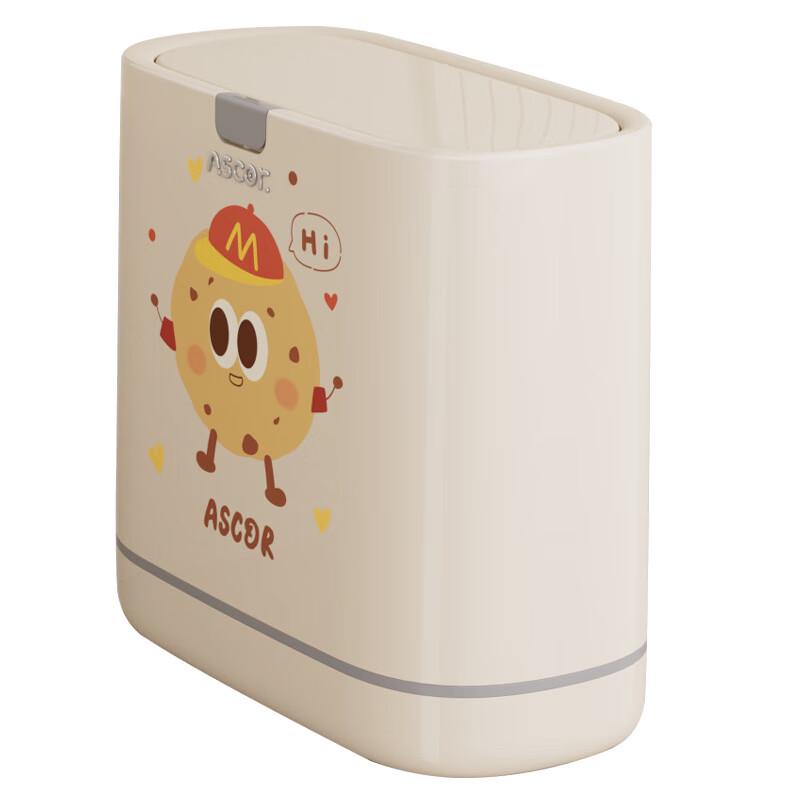 Cute Eye Slim Bathroom Trash Can