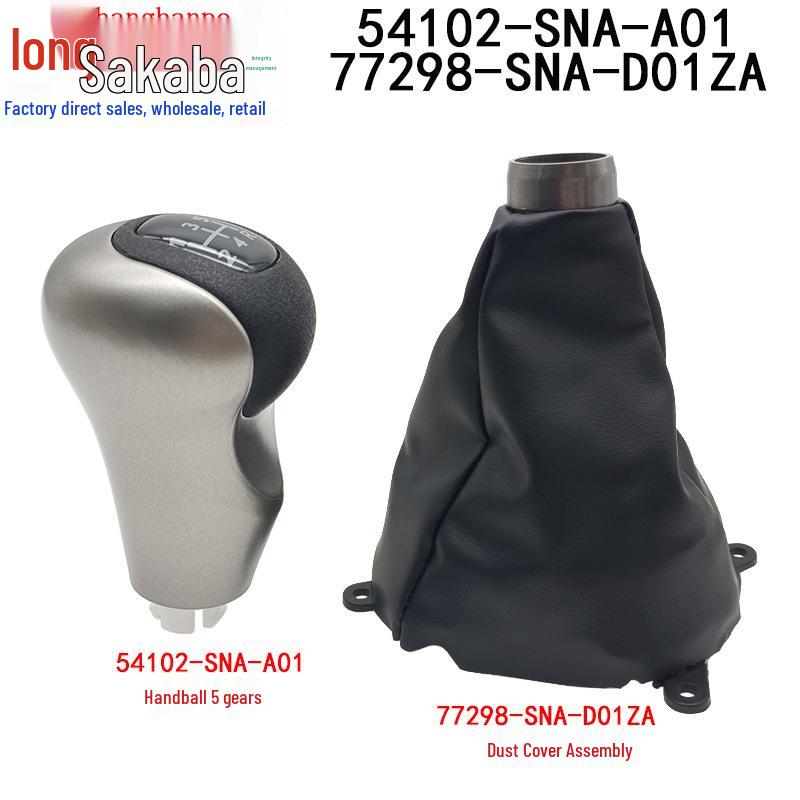 

Honda Civic 06-11 Пыльник ручки переключения передач (77298-SNA-D01ZA, 54102-SNA-A01) Dust Cover