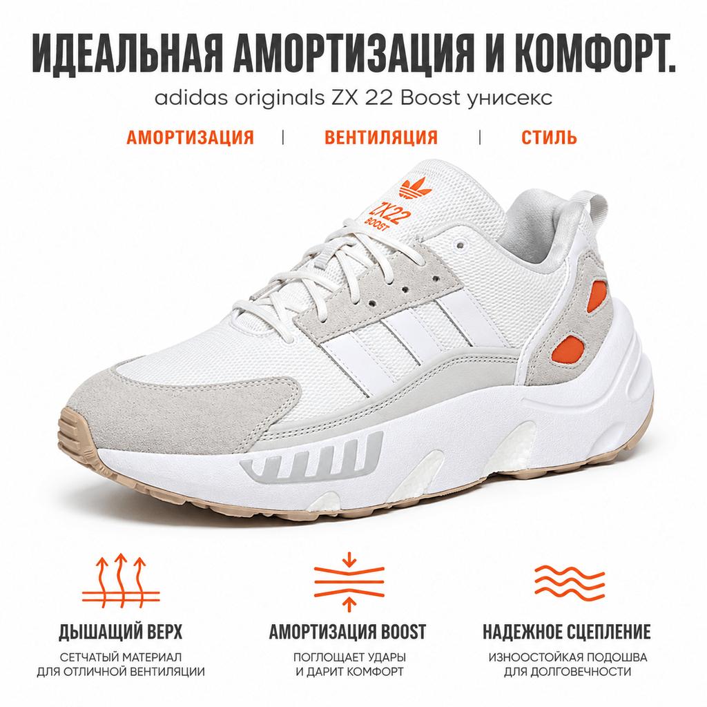 adidas Originals ZX 22 Boost Comode Assorbimento degli Urti Antiscivolo Resistenti all'Usura Scarpe da Corsa Casual Basse Sneakers Unisex Bianche HP2784