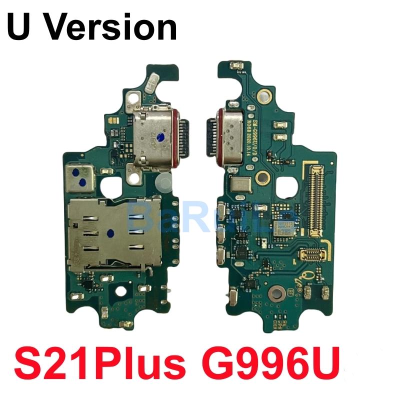 USB Charging Port For Samsung S21 S22 Ultra S23 S24 S25 Plus G998U S901U S908U S928U Charger USB Dock Connector Board Flex Cable