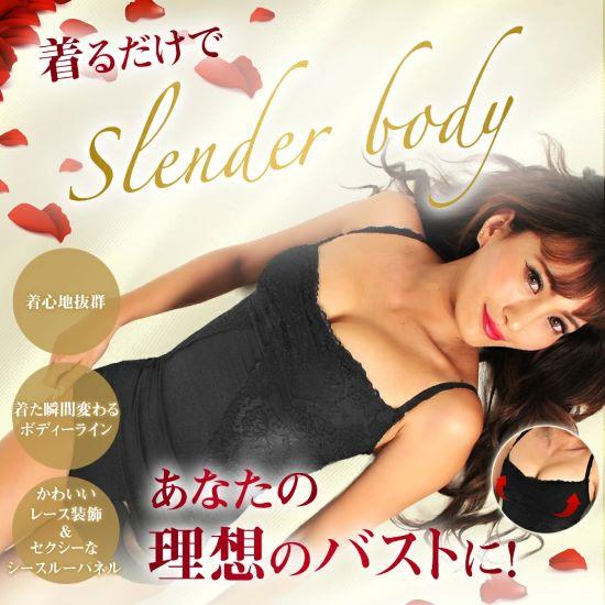 Wearable Bust-Up Support – Ideal Shape Innerwear – G&Fu Slend Pro Inner