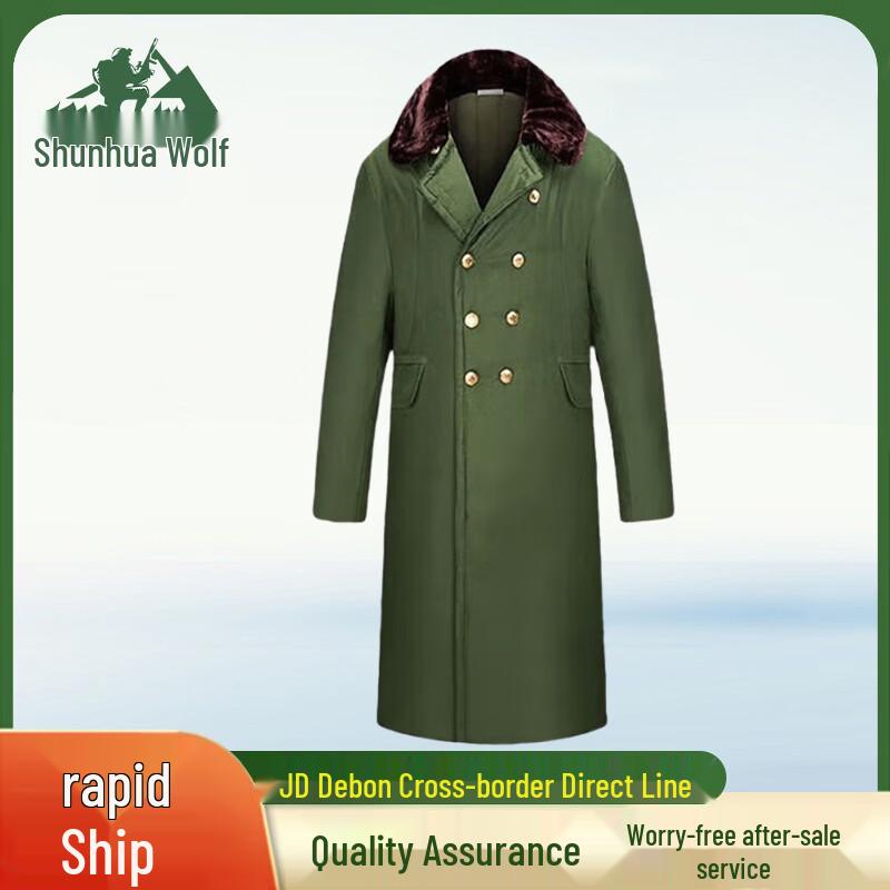 Shunhua Wolf Military Winter Padded Coat