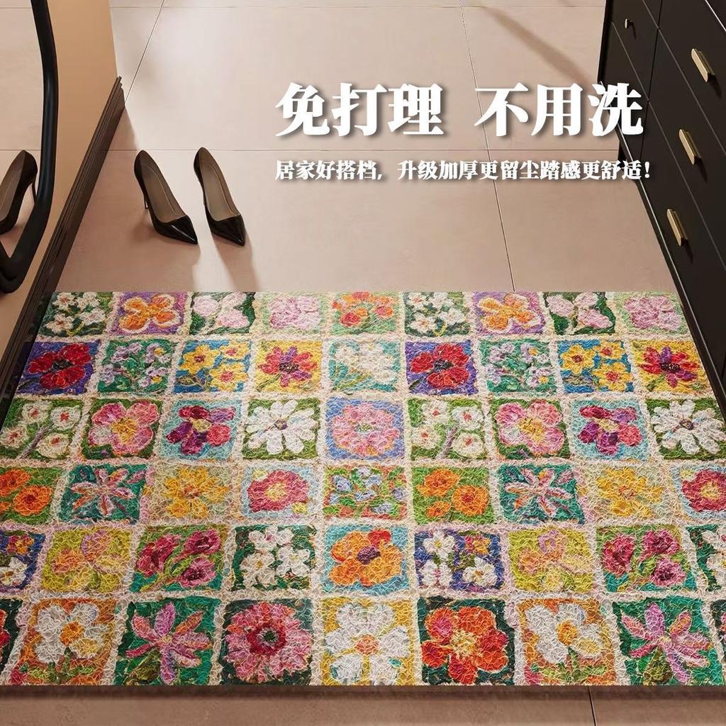 Flower Entry Door Floor Mat, Dirt-Resistant Leave-In Silk Ring Can Be Cut, Enter The Door Carpet, Scrape Mud At The Door, Dust Removal Foot Pad