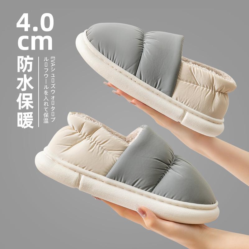 Waterproof Cotton Slippers Postpartum Confinement Autumn and Winter Bag Heel Outer Thick Bottom Indoor