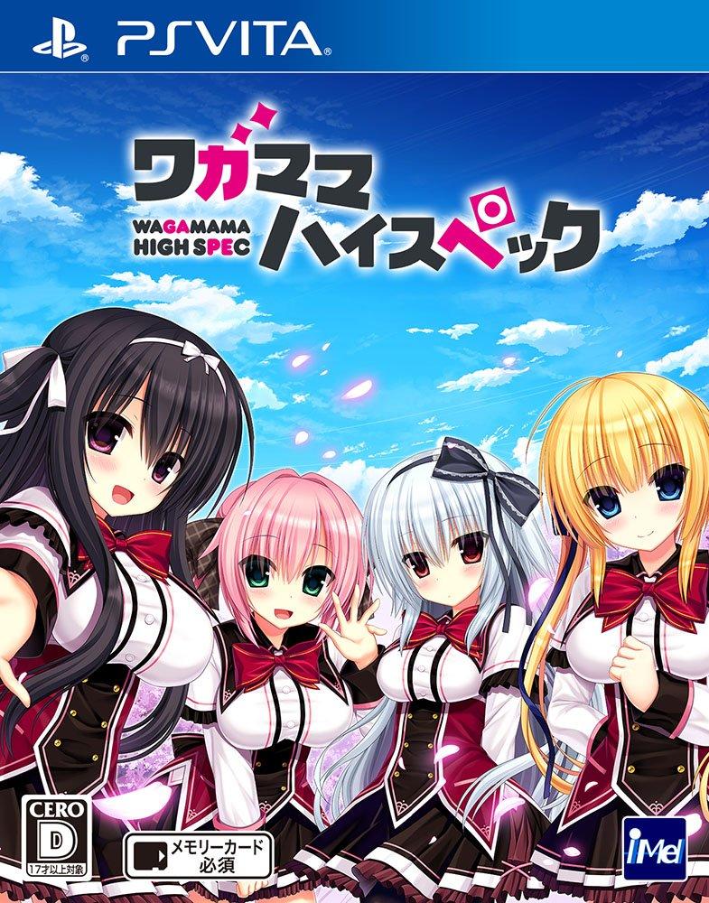 

Wagamama High Spec Regular Edition для PSVita -
