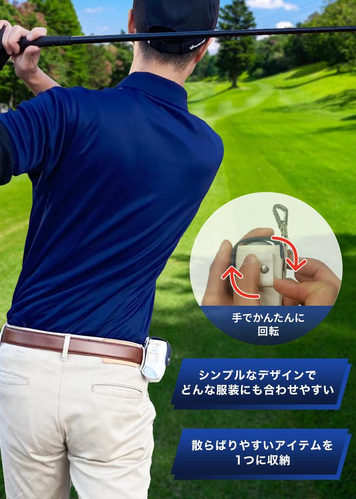 Golf Ball Case Colors Belt Carabiner Accessory Case Golf Accessories [4 Available] (Camel)