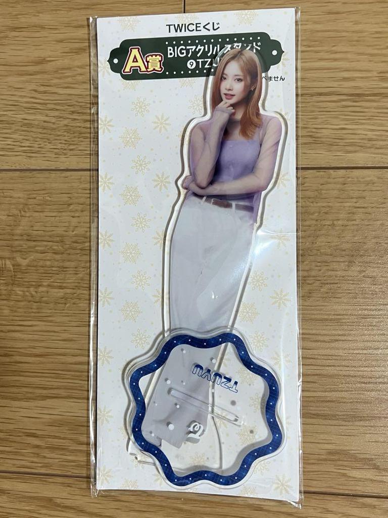 [USED] TWICE Lottery 2024 Acrylic Stand Complete