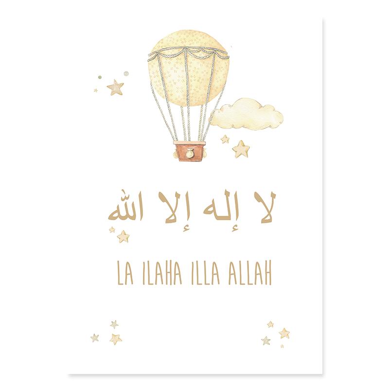Allahuakbar islámico Luna y estrellas Beige niño cuadro con dibujo guardería lienzo pintura pared arte imprimir cartel niños habitación decoración del hogar