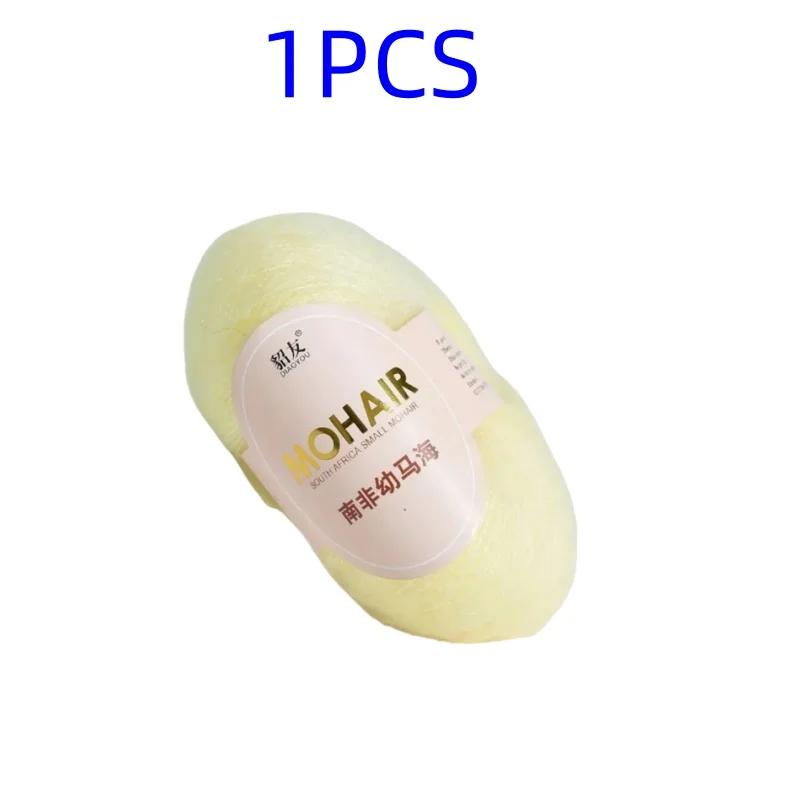 25g High Quality Mohair Yarn High Content Soft Skin-friendly Eco-friendly Mohair Crochet Yarn For Crochet Shawl Sweater Cloth