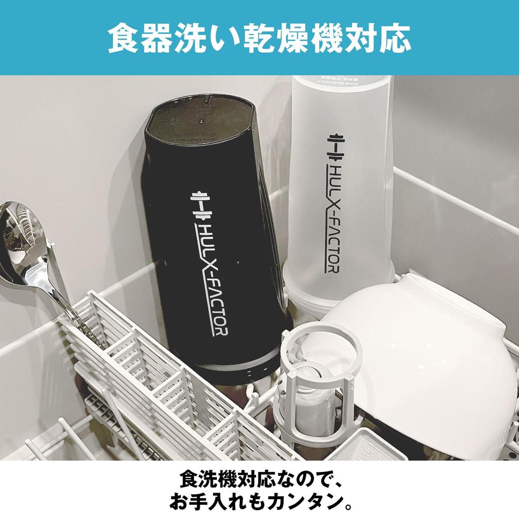 Set of 2 Hulk Factor Protein Shaker One Black and One Clear Dishwasher-Safe Bottles, 600ml, Polypropylene,