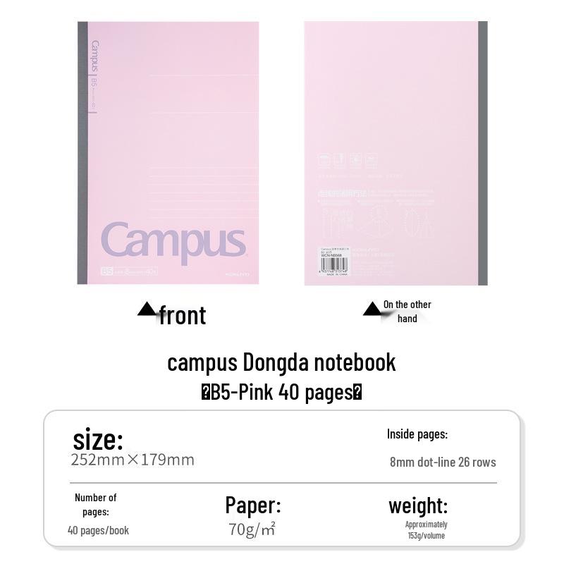 Япония Kokuyo Campus Мягкая обложка A5/B5 Spiral в точку Линия Блокнот