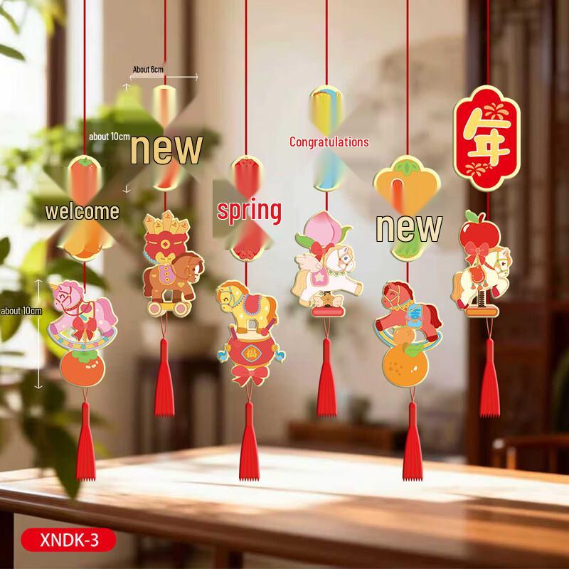 Junshi New Year Hanging Card Decorations
