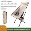 Aluminum Alloy Folding Reclining Moon Chair - High Back Outdoor Lounger for Camping and Fishing