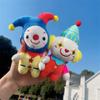 Милий цирковий клоун лялька брелоки барвисті м’які іграшки клоун студент шкільний портфель орнамент веселі брелоки