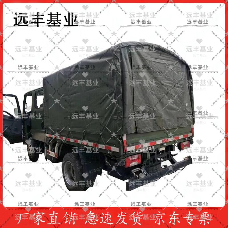 Heavy-Duty Waterproof Truck Tarpaulins