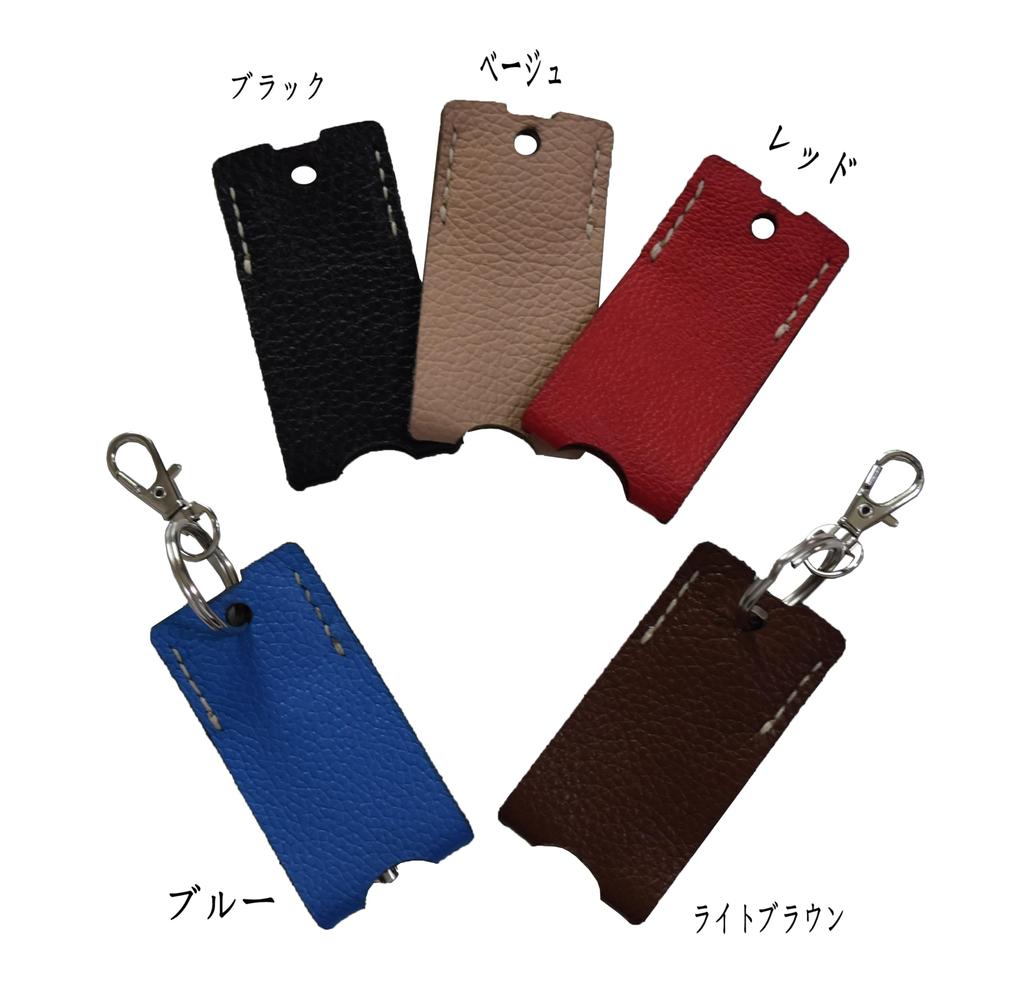 Key Cover, Leather, Genuine Leather, Men's, Women's, Keeper, Key Cover, Set of 3, Silent Key Cover, Protect All Keys (A)