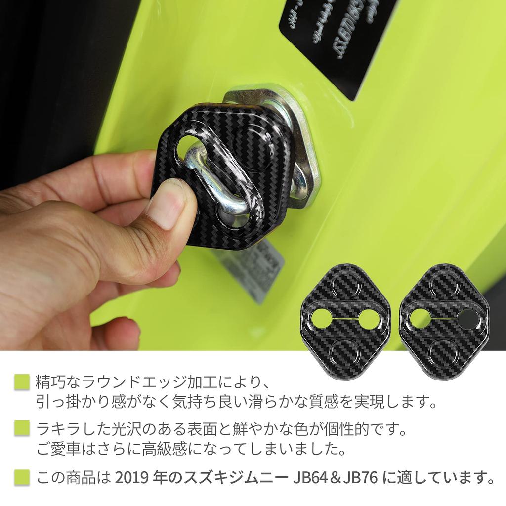 SQQP Suzuki Jimny Door Striker Cover Door Hinge Cover Set