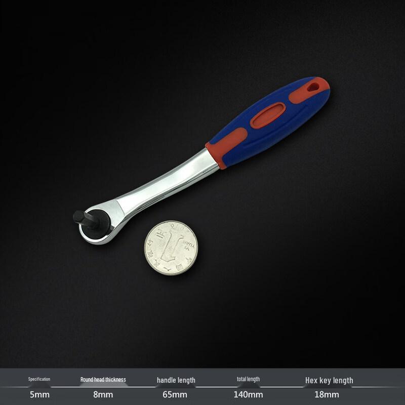 

5mm Hex Wrench Set