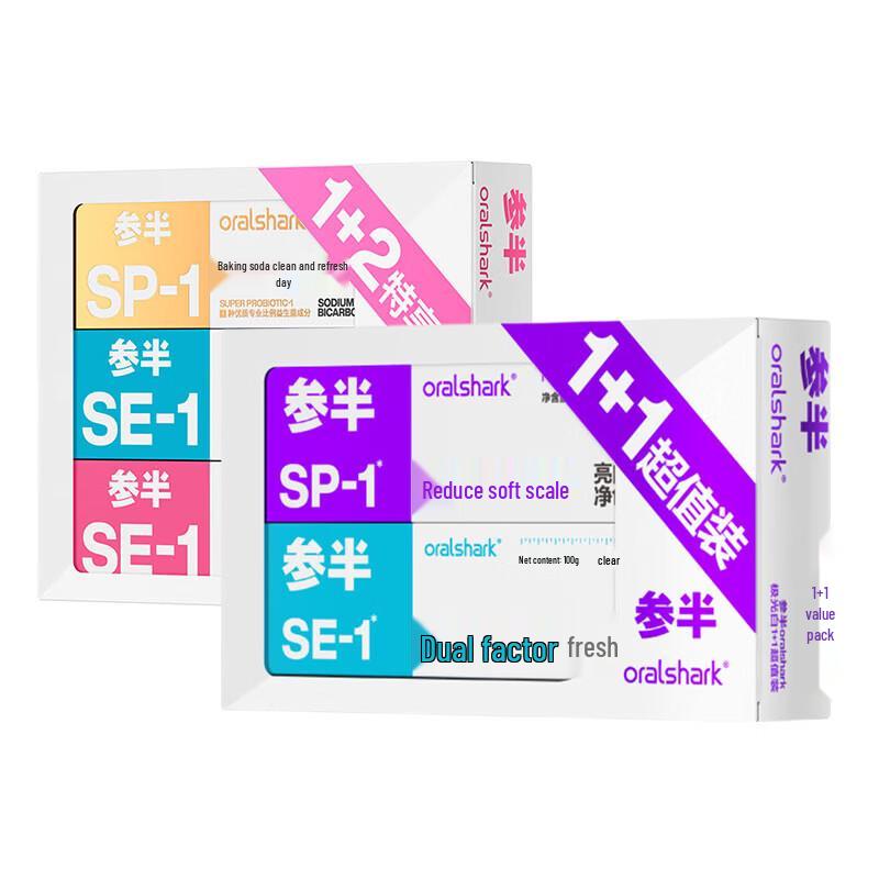 

Cenban Enzyme Whitening Toothpaste Value Pack