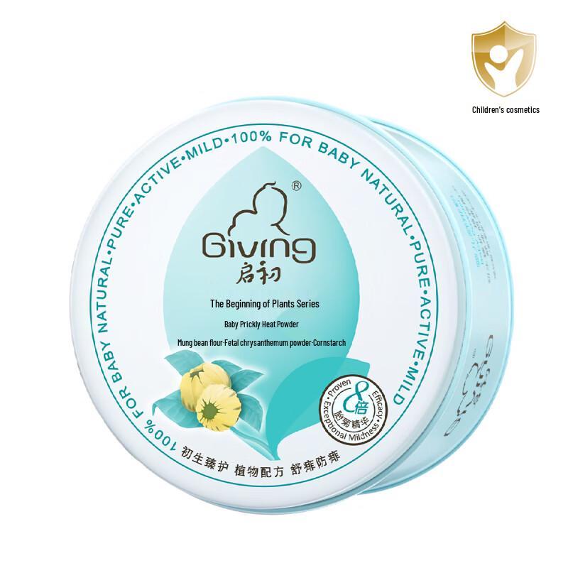 

Giving Baby Anti-Prickly Heat Powder