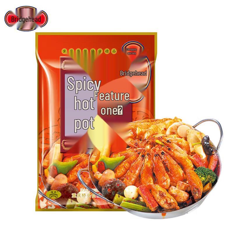 Qiaotou Mala Xiang Guo Seasoning